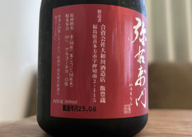 alt 2