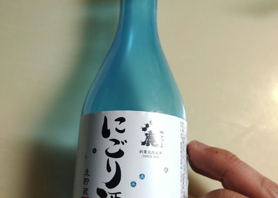 にごり酒