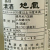 Kyokuho 3