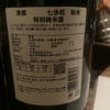 Shichihoda 2