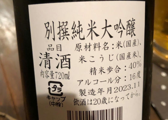 廣戸川
