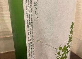 亀の海 チェックイン 2