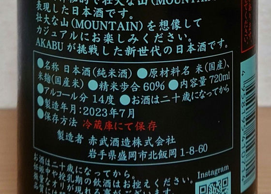 赤武