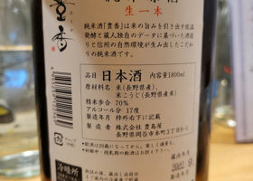 alt 3