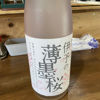 仁喜多津 大吟醸酒のラベルと瓶 3