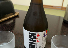 alt 2