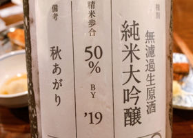 加茂錦 チェックイン 1