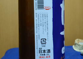 alt 3