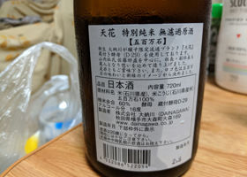 alt 2