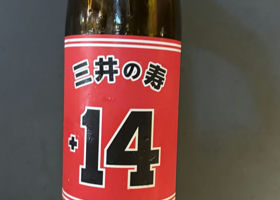 alt 2