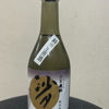 Oimatsu 1