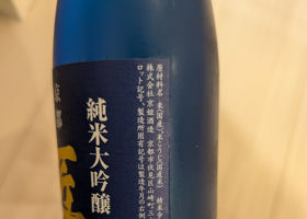 匠 チェックイン 1