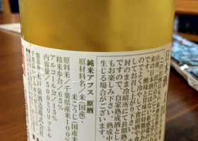 alt 2