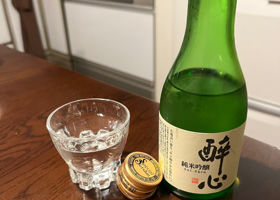 酔心 チェックイン 3