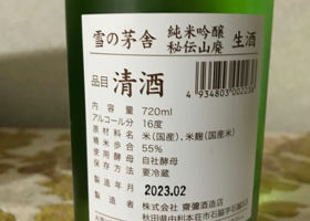 alt 2