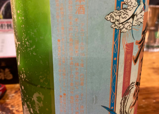 千福