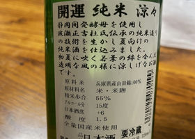 alt 2