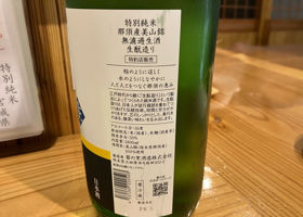大那 チェックイン 3
