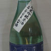 Shiragiku 2