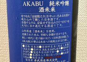 Akabu 签到 2