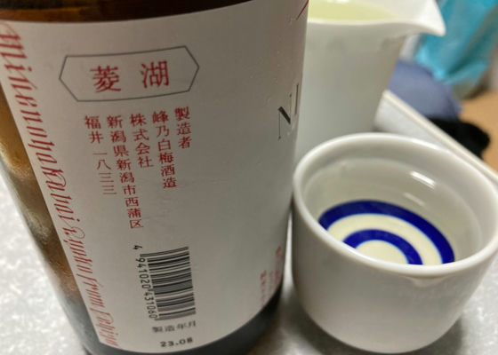 菱湖