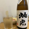 Shikun 2