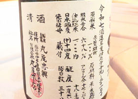 悦凱陣 チェックイン 3