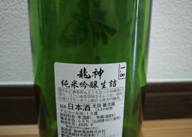 alt 2