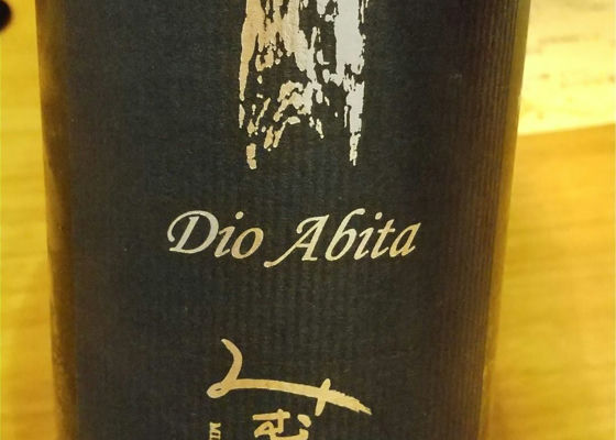 みむろ杉　Dio abita Check-in 1