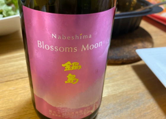 鍋島　Blossoms moon