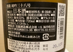 alt 3