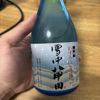 Komaizumi 1