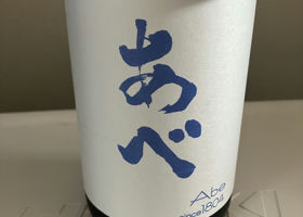 alt 2