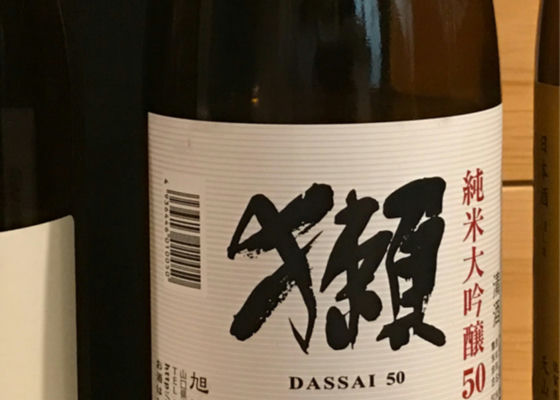 Dassai 签到 1