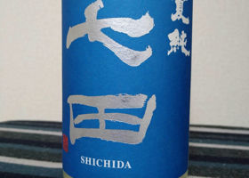 Shichida 签到 2