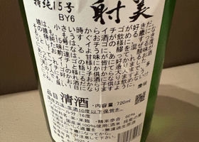alt 2