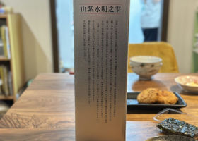 alt 2