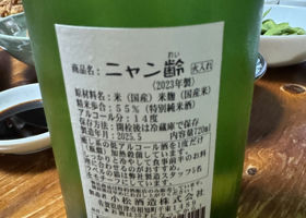 alt 2