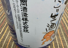alt 3