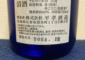 alt 2