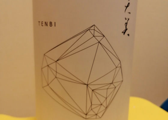 Tenbi 签到 1