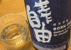 生乍自由 チェックイン 3