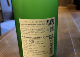 alt 2