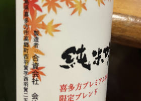 alt 2