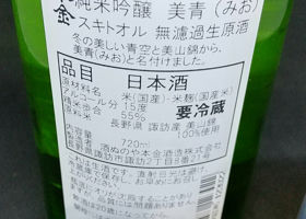 本金 チェックイン 2