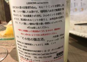 LIBROM チェックイン 2