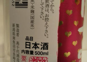 alt 3