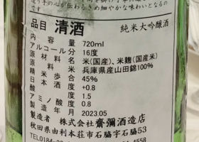 alt 2
