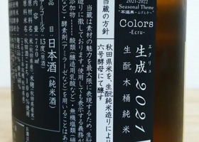 alt 3