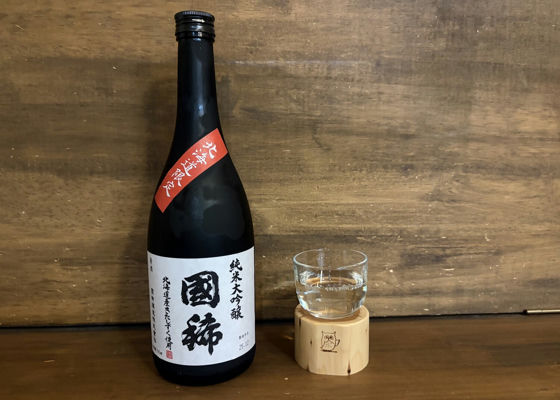 國稀（くにまれ）國稀酒造 北海道 | さけのわ